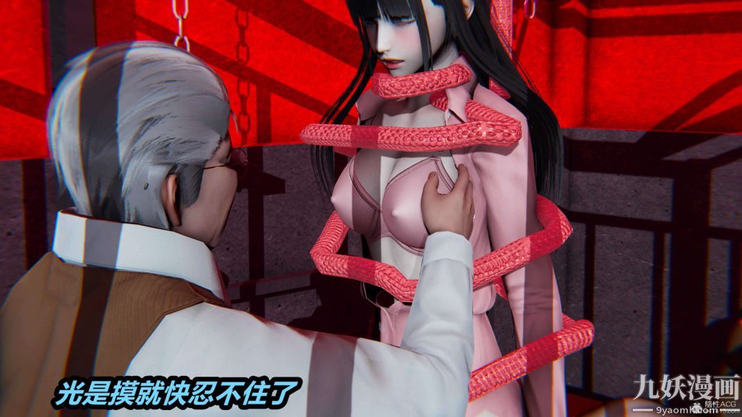 《[3D]逆转第一季[完整版]》漫画 第25章【第05话】