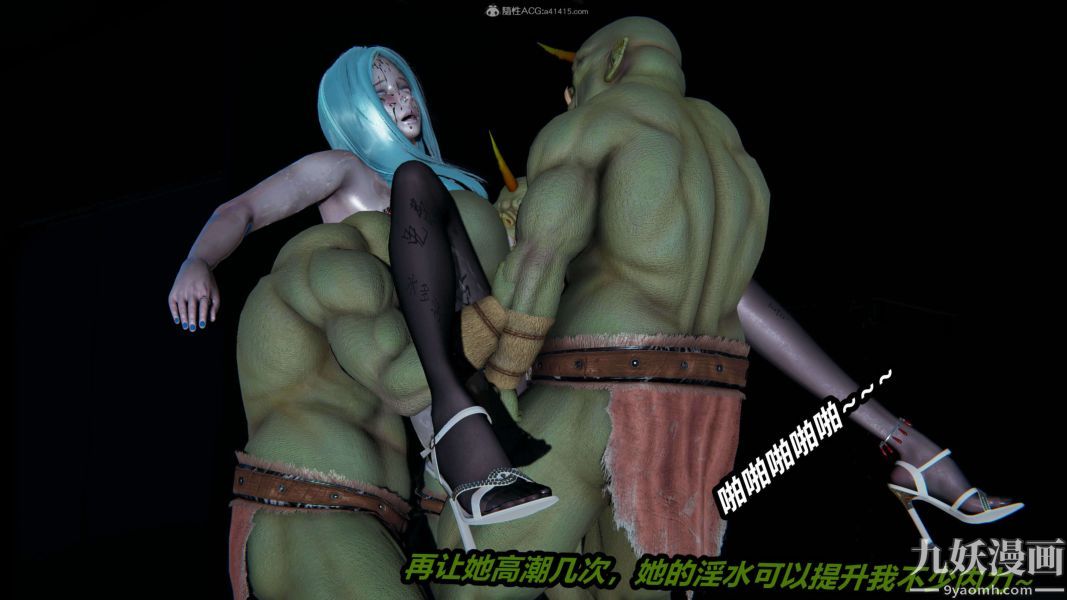 《[3D]逆转第一季[完整版]》漫画 第26章【第01话】
