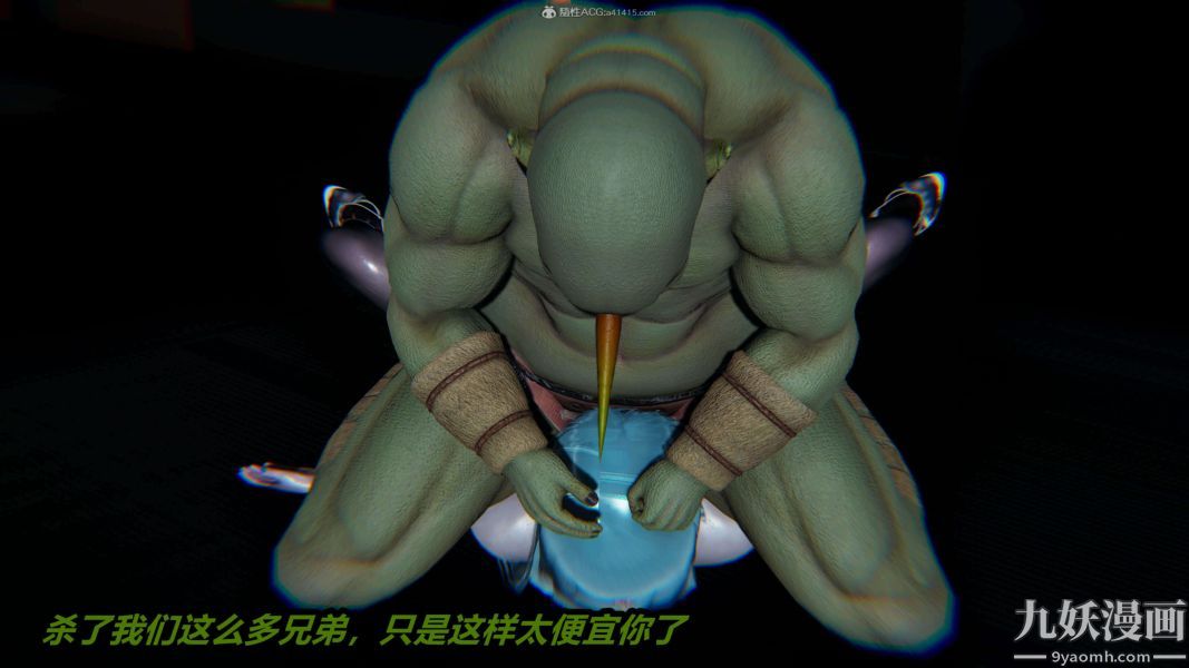 《[3D]逆转第一季[完整版]》漫画 第26章【第01话】