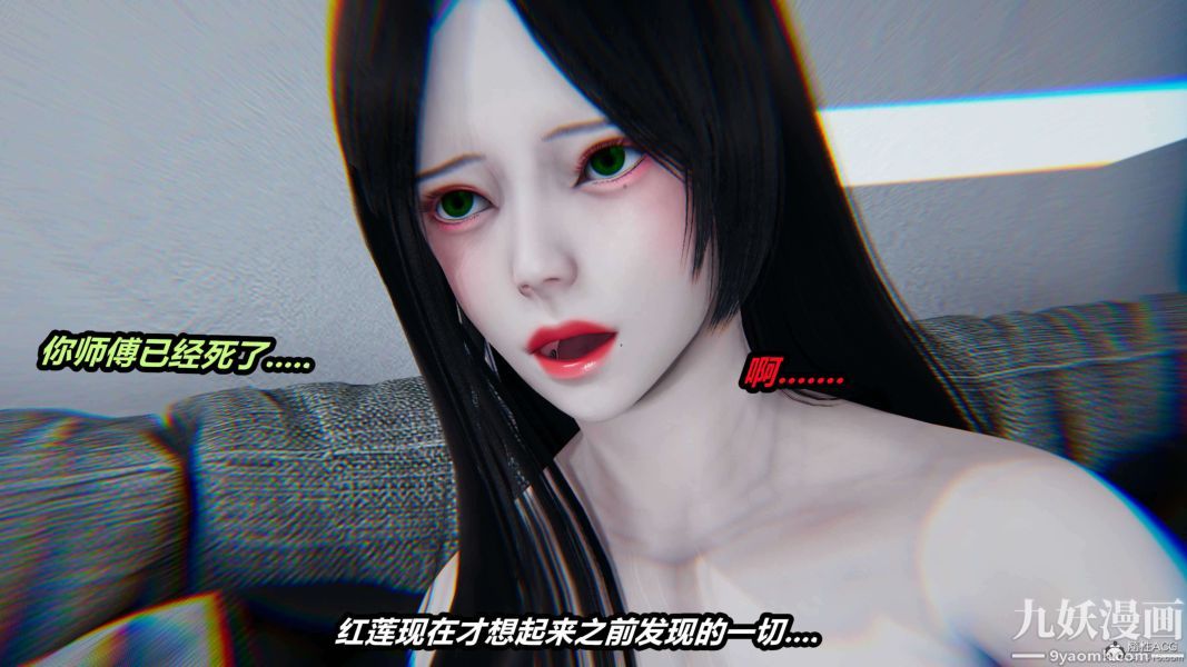 《[3D]逆转第一季[完整版]》漫画 第26章【第02话】