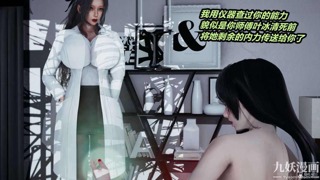 《[3D]逆转第一季[完整版]》漫画 第26章【第02话】