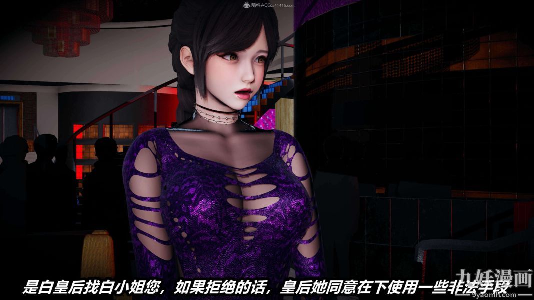 《[3D]逆转第一季[完整版]》漫画 第26章【第02话】