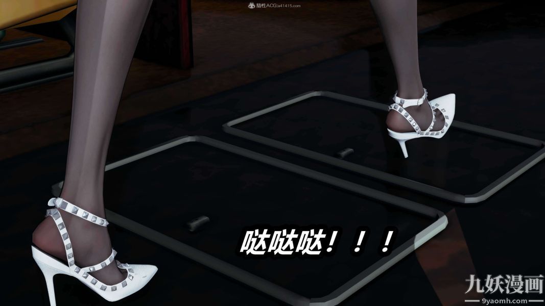 《[3D]逆转第一季[完整版]》漫画 第26章【第03话】