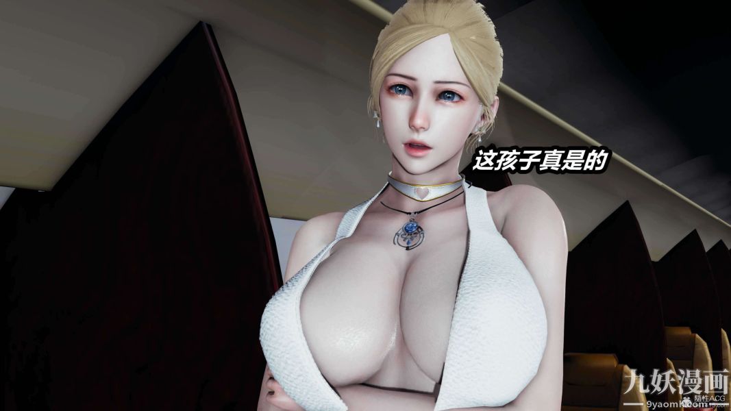 《[3D]逆转第一季[完整版]》漫画 第26章【第03话】