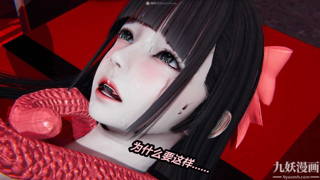 《[3D]逆转第一季[完整版]》漫画 第26章【第04话】