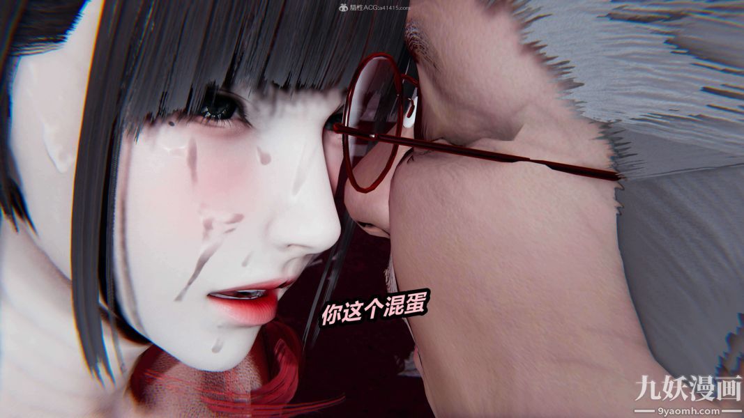 《[3D]逆转第一季[完整版]》漫画 第26章【第05话】
