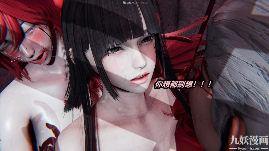 《[3D]逆转第一季[完整版]》漫画 第26章【第05话】