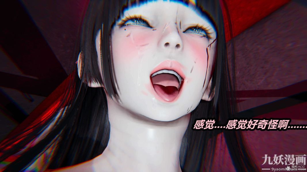 《[3D]逆转第一季[完整版]》漫画 第26章【第06话】