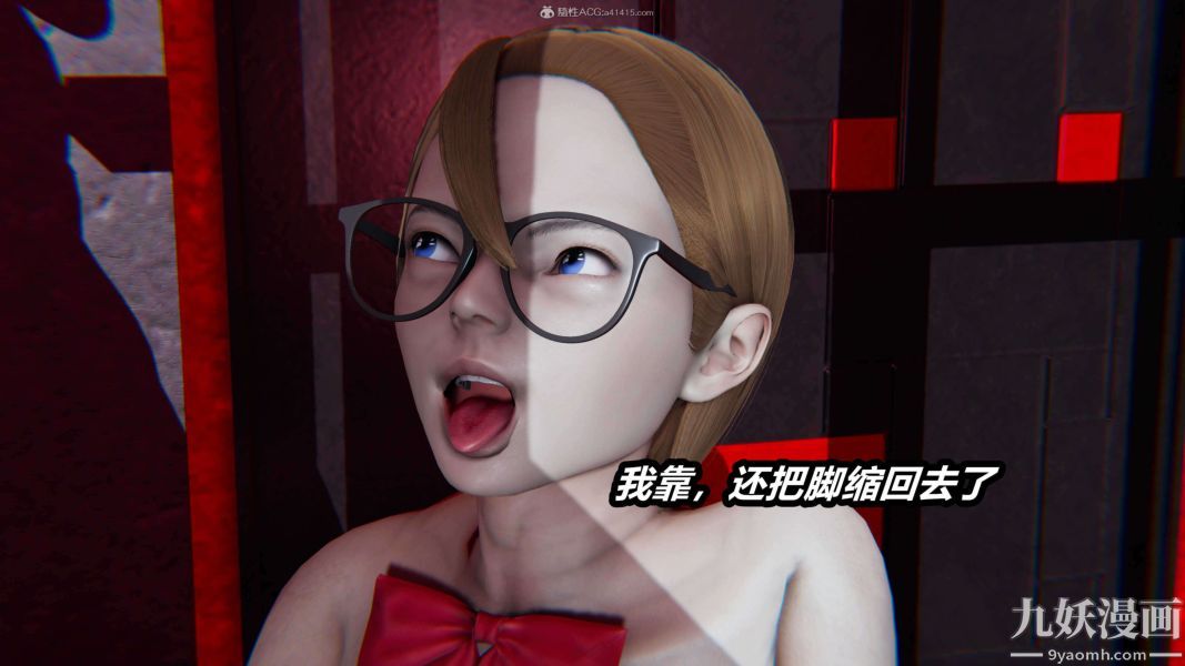 《[3D]逆转第一季[完整版]》漫画 第26章【第07话】