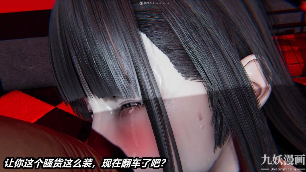 《[3D]逆转第一季[完整版]》漫画 第26章【第07话】