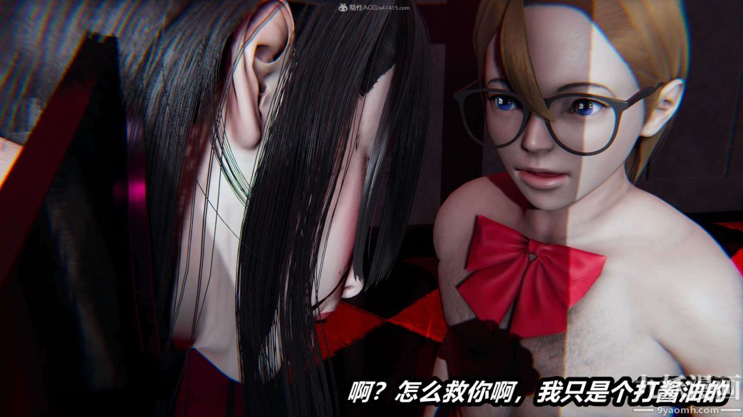 《[3D]逆转第一季[完整版]》漫画 第26章【第07话】