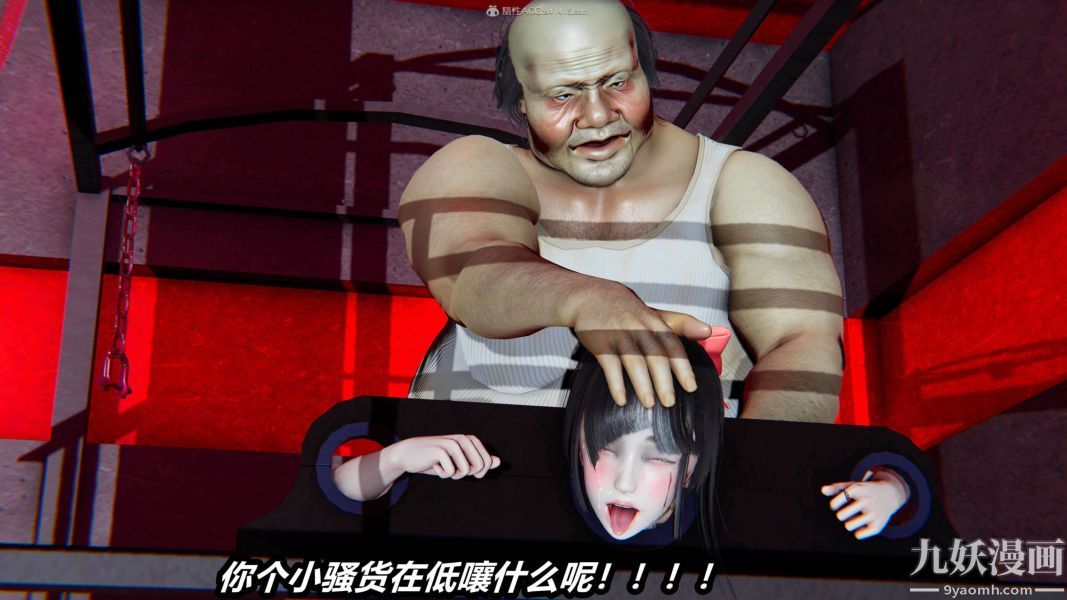 《[3D]逆转第一季[完整版]》漫画 第26章【第07话】