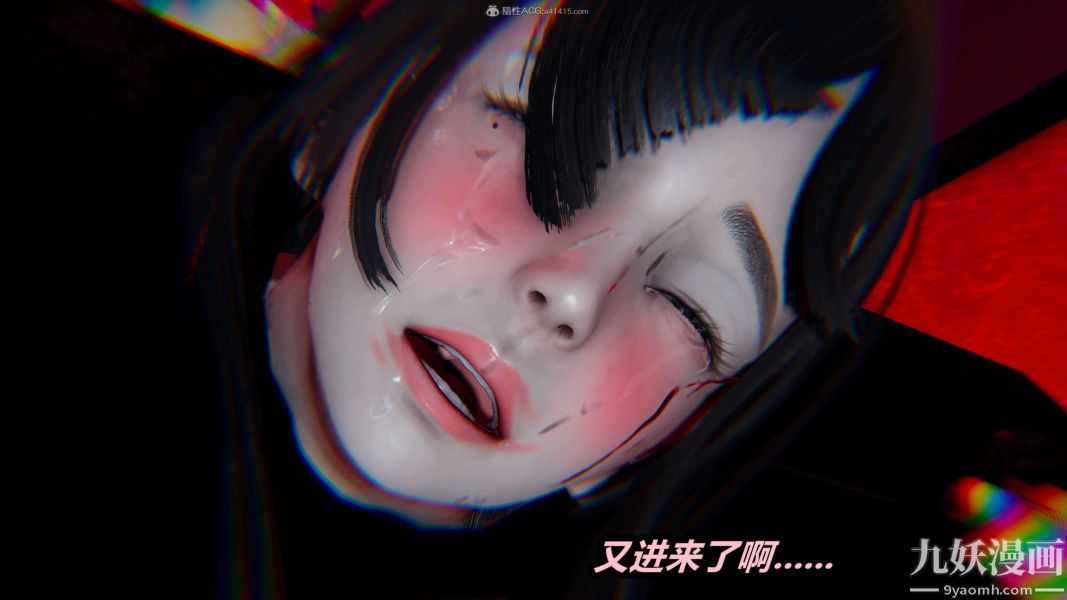 《[3D]逆转第一季[完整版]》漫画 第26章【第07话】