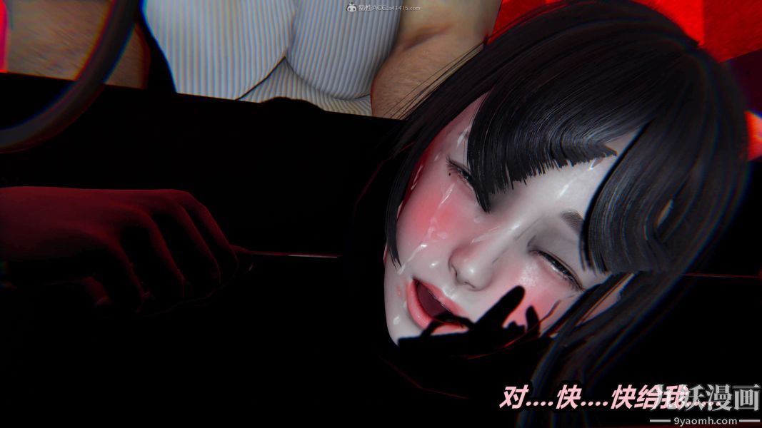 《[3D]逆转第一季[完整版]》漫画 第26章【第07话】