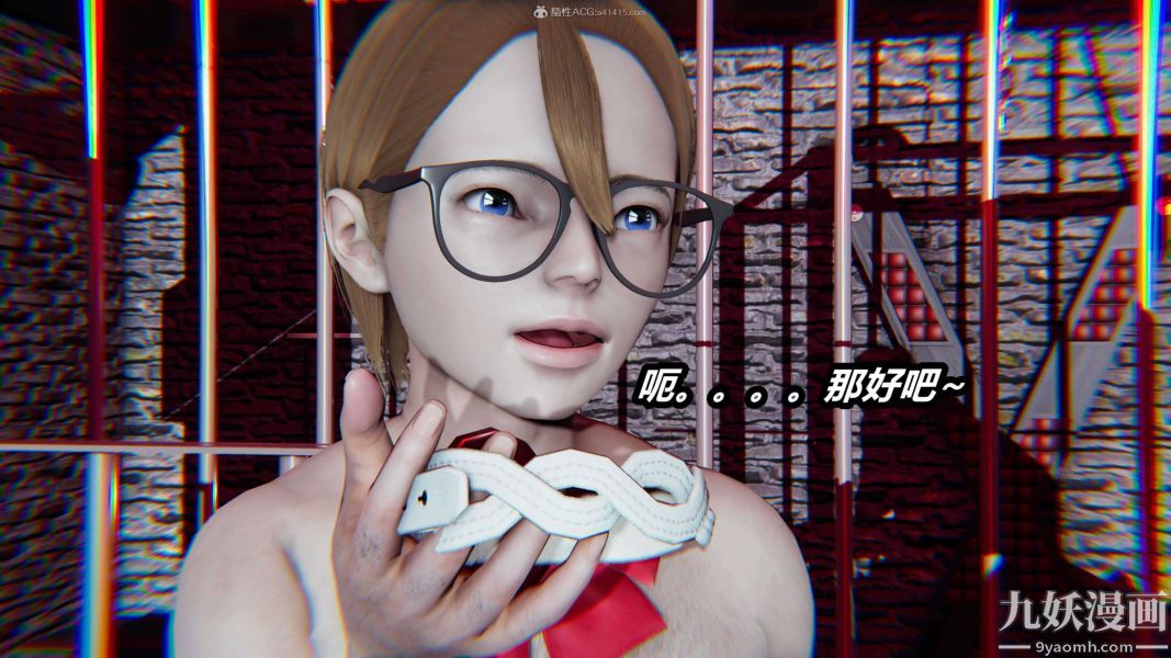 《[3D]逆转第一季[完整版]》漫画 第26章【第08话】