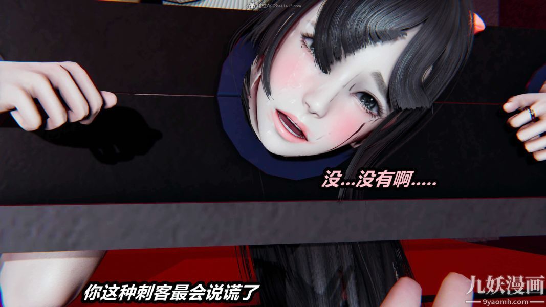 《[3D]逆转第一季[完整版]》漫画 第26章【第08话】