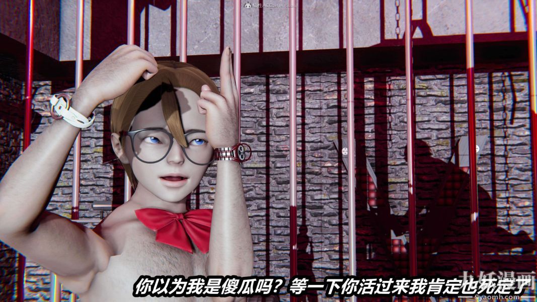 《[3D]逆转第一季[完整版]》漫画 第26章【第08话】