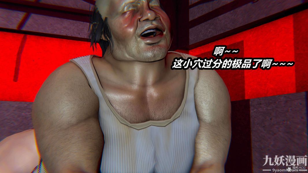 《[3D]逆转第一季[完整版]》漫画 第26章【第08话】