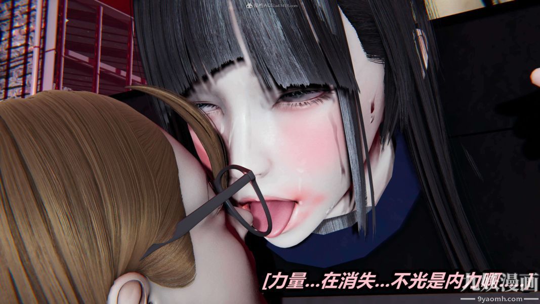 《[3D]逆转第一季[完整版]》漫画 第26章【第08话】