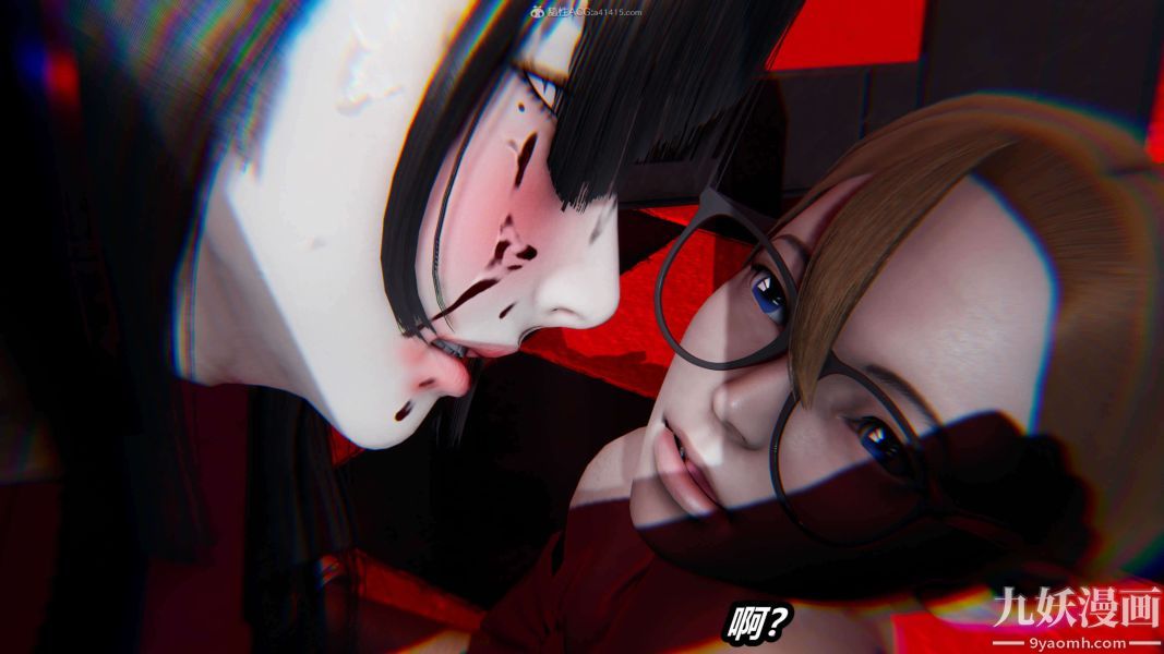 《[3D]逆转第一季[完整版]》漫画 第26章【第08话】