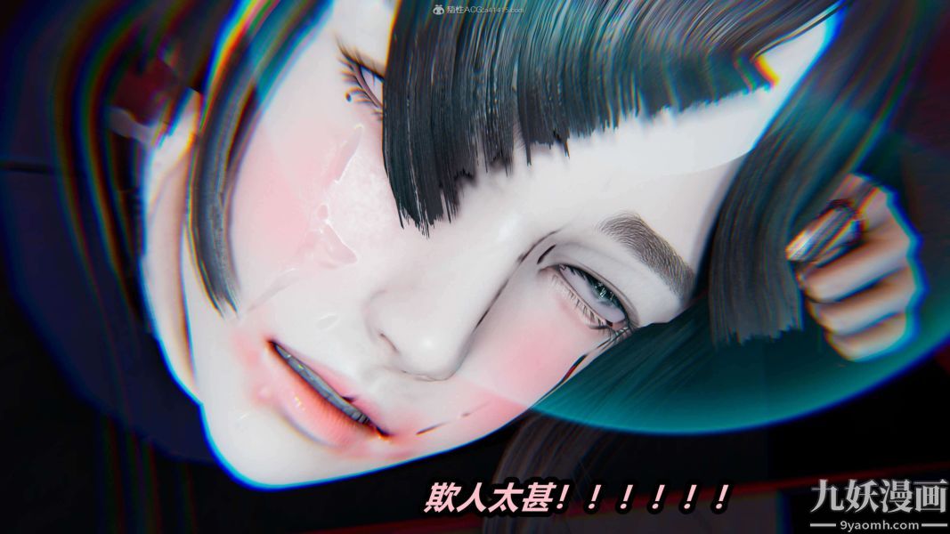 《[3D]逆转第一季[完整版]》漫画 第26章【第08话】