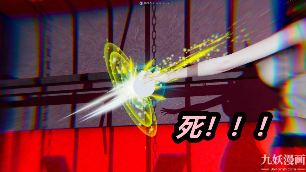 《[3D]逆转第一季[完整版]》漫画 第26章【第09话】