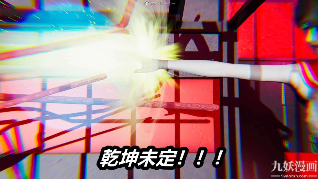 《[3D]逆转第一季[完整版]》漫画 第26章【第09话】