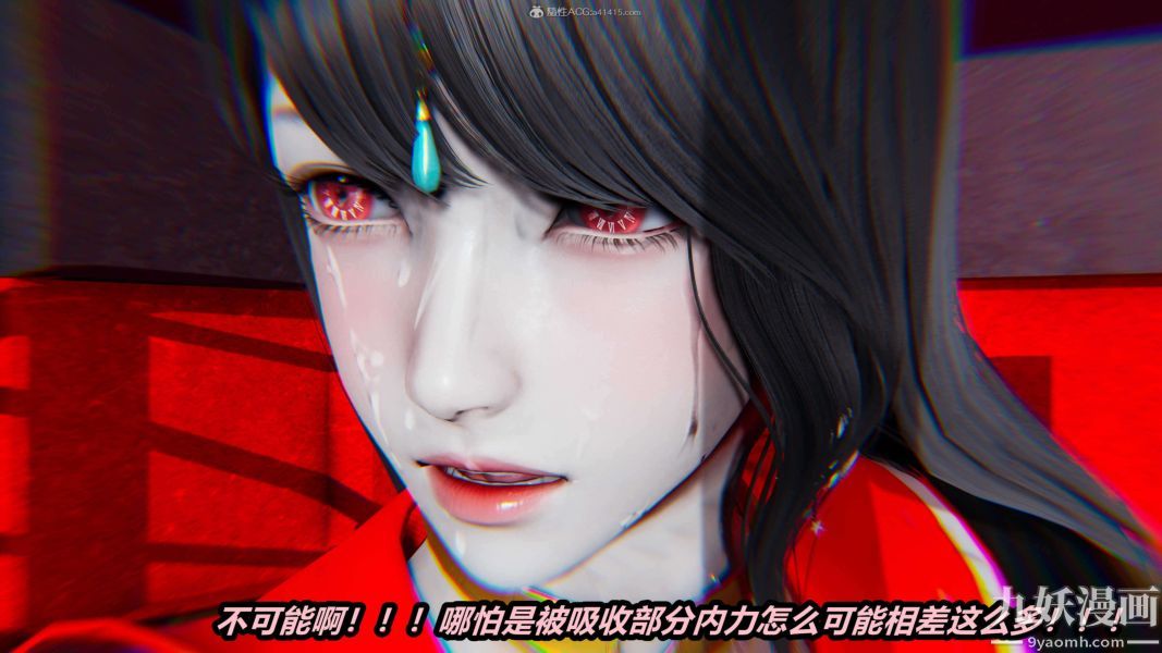 《[3D]逆转第一季[完整版]》漫画 第26章【第09话】