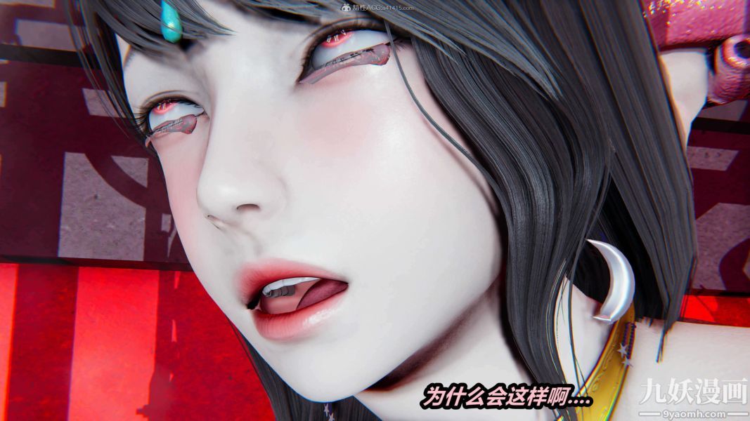 《[3D]逆转第一季[完整版]》漫画 第26章【第09话】