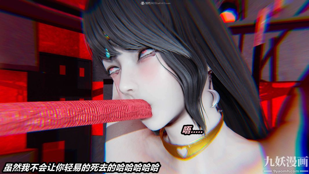 《[3D]逆转第一季[完整版]》漫画 第26章【第10话】