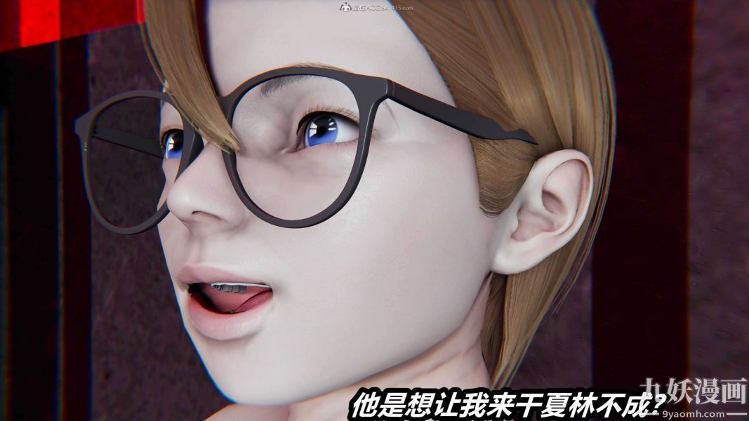 《[3D]逆转第一季[完整版]》漫画 第26章【第10话】