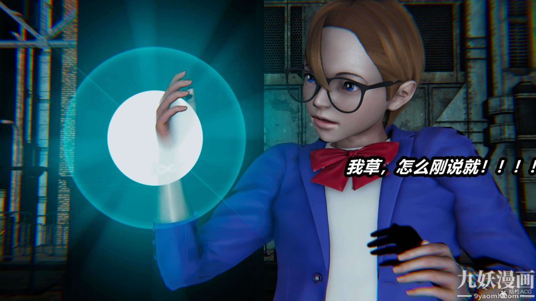 《[3D]逆转第一季[完整版]》漫画 第26章【第11话】