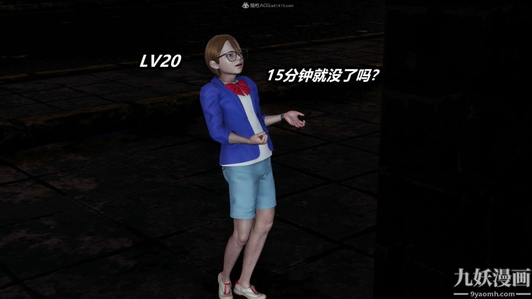 《[3D]逆转第一季[完整版]》漫画 第26章【第11话】