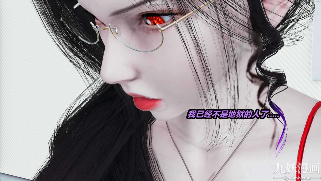 《[3D]逆转第一季[完整版]》漫画 第27章【第01话】
