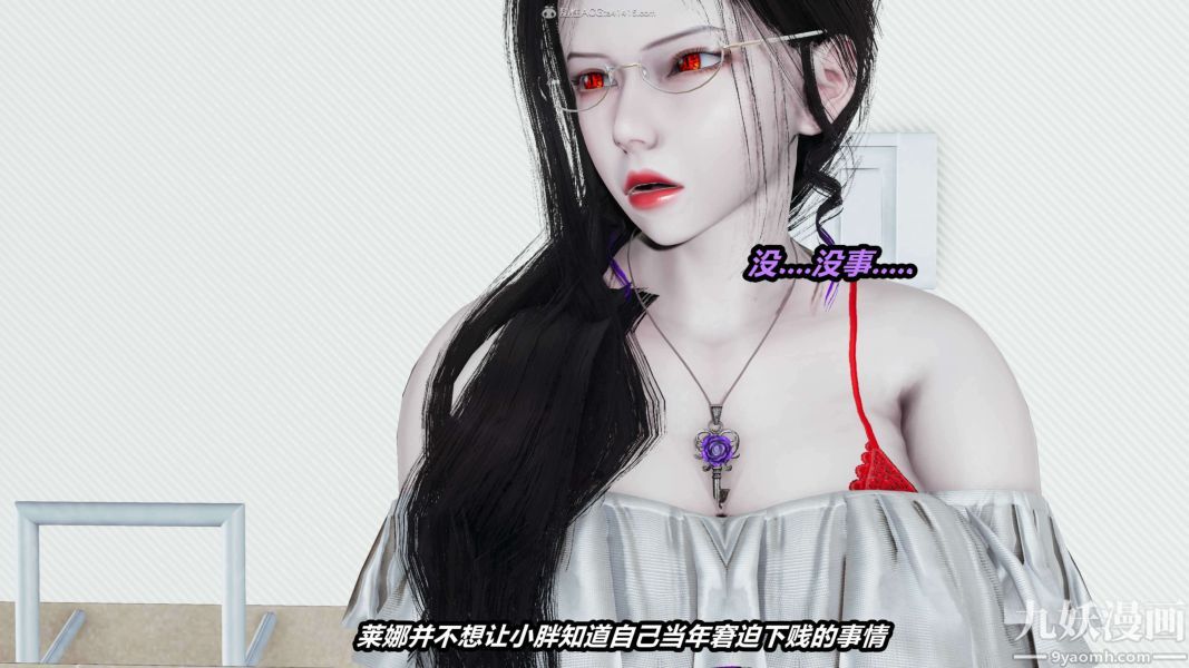 《[3D]逆转第一季[完整版]》漫画 第27章【第01话】