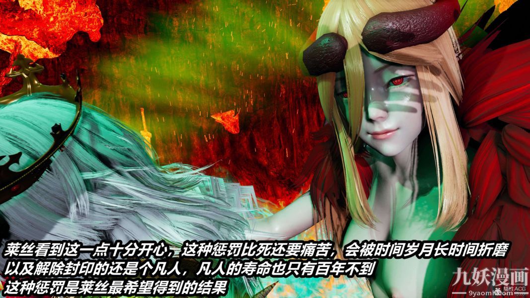 《[3D]逆转第一季[完整版]》漫画 第27章【第02话】