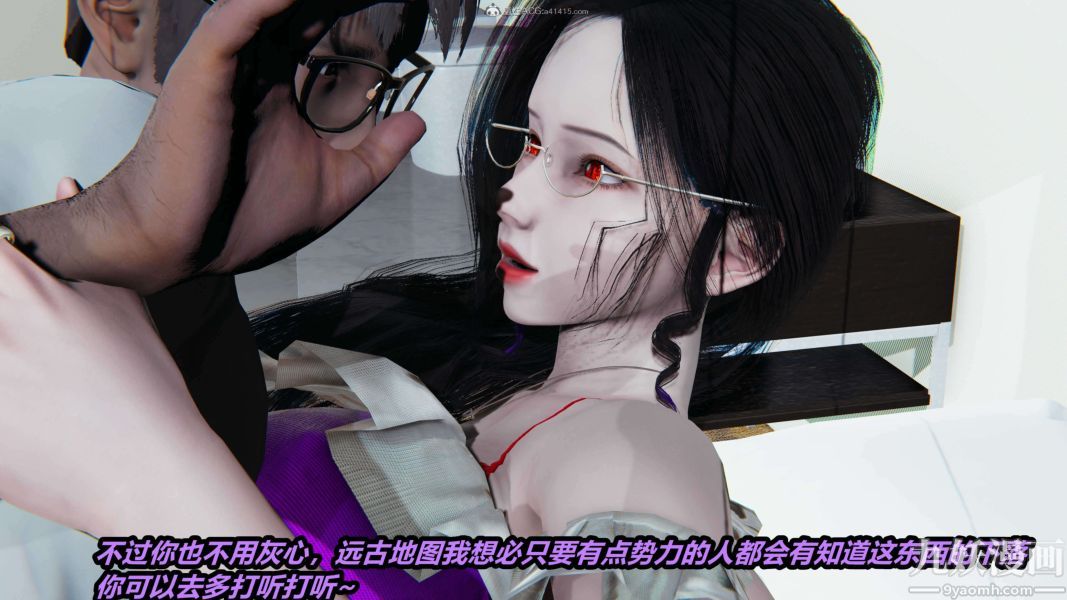 《[3D]逆转第一季[完整版]》漫画 第27章【第02话】