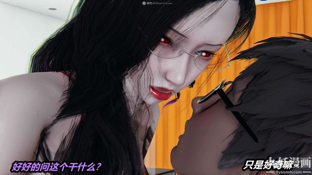 《[3D]逆转第一季[完整版]》漫画 第27章【第03话】