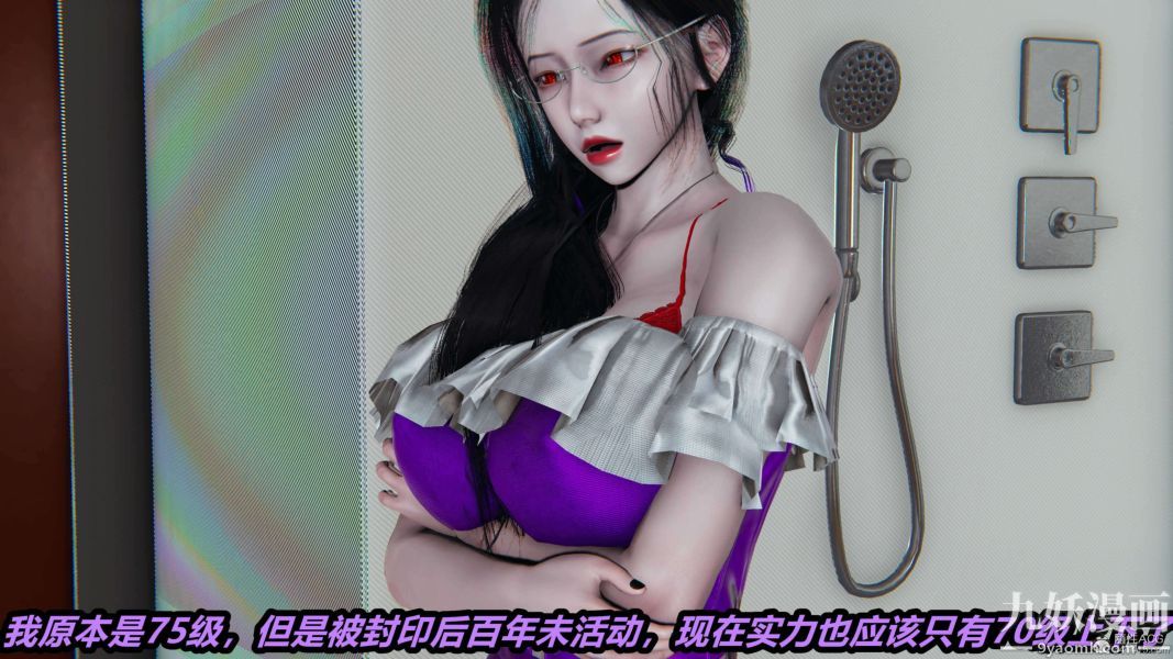 《[3D]逆转第一季[完整版]》漫画 第27章【第03话】