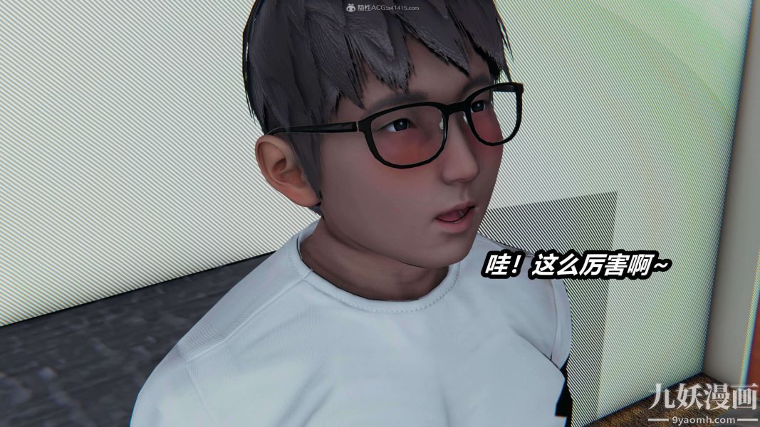 《[3D]逆转第一季[完整版]》漫画 第27章【第03话】