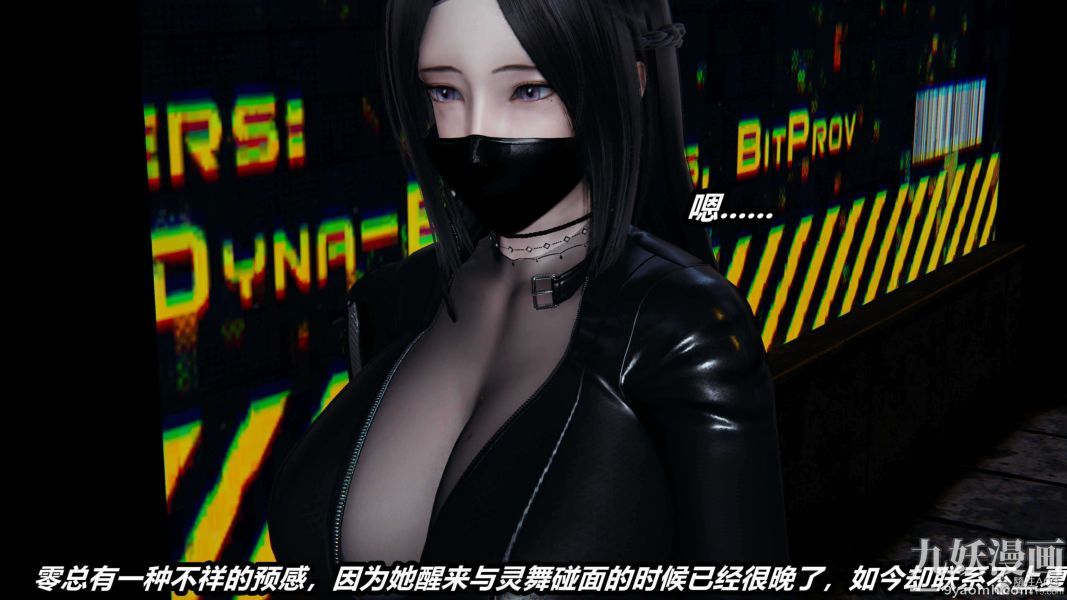 《[3D]逆转第一季[完整版]》漫画 第27章【第03话】