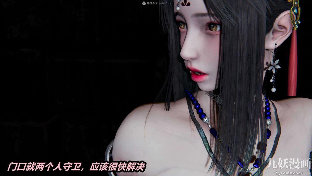 《[3D]逆转第一季[完整版]》漫画 第27章【第03话】