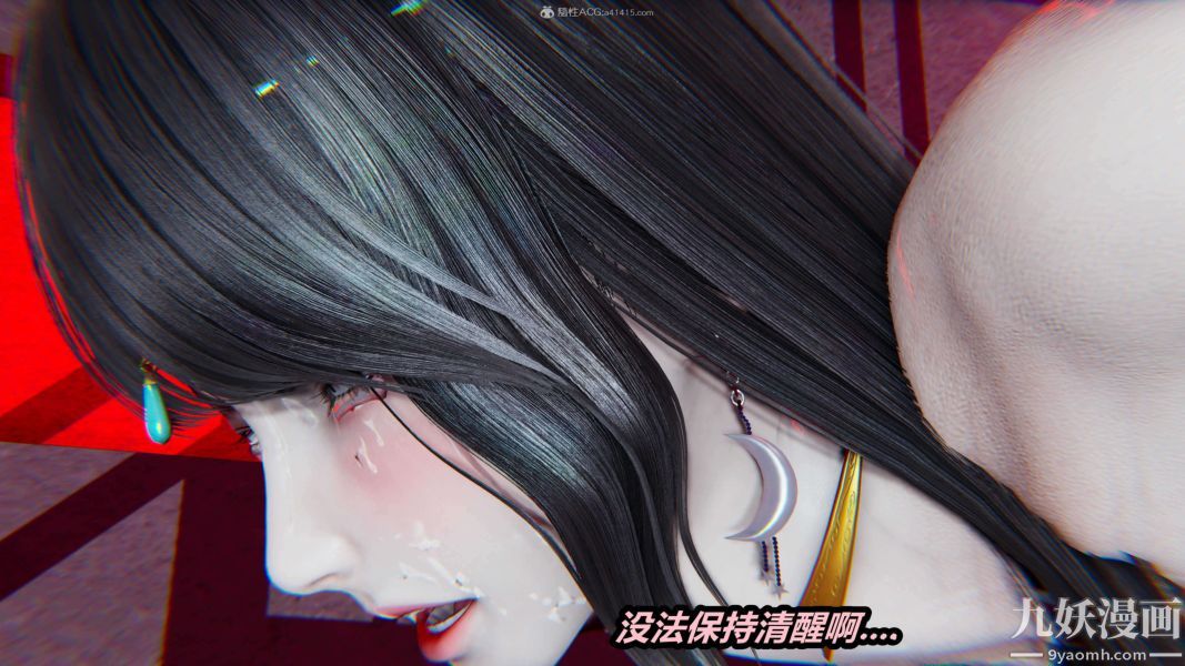 《[3D]逆转第一季[完整版]》漫画 第27章【第04话】