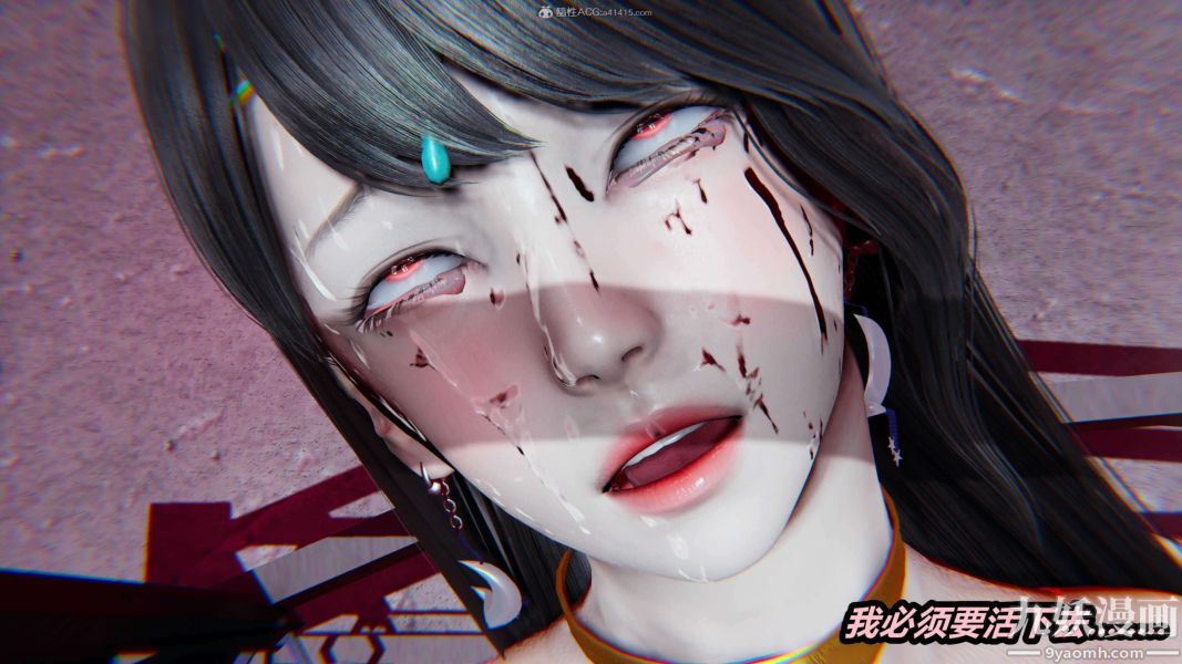 《[3D]逆转第一季[完整版]》漫画 第27章【第04话】