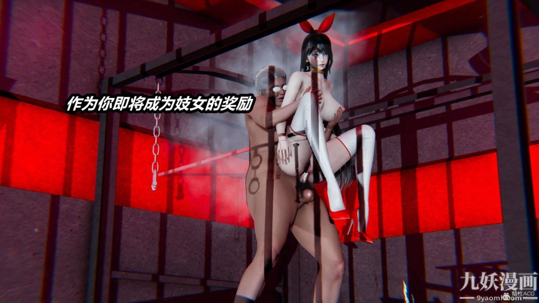 《[3D]逆转第一季[完整版]》漫画 第27章【第04话】