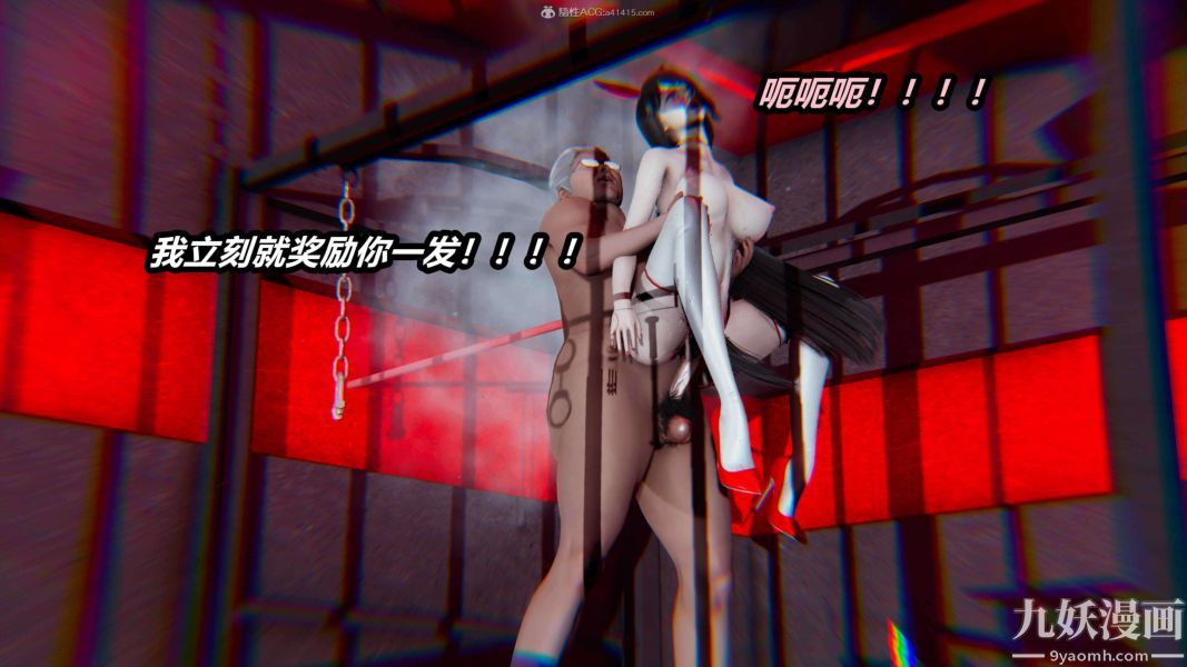 《[3D]逆转第一季[完整版]》漫画 第27章【第04话】