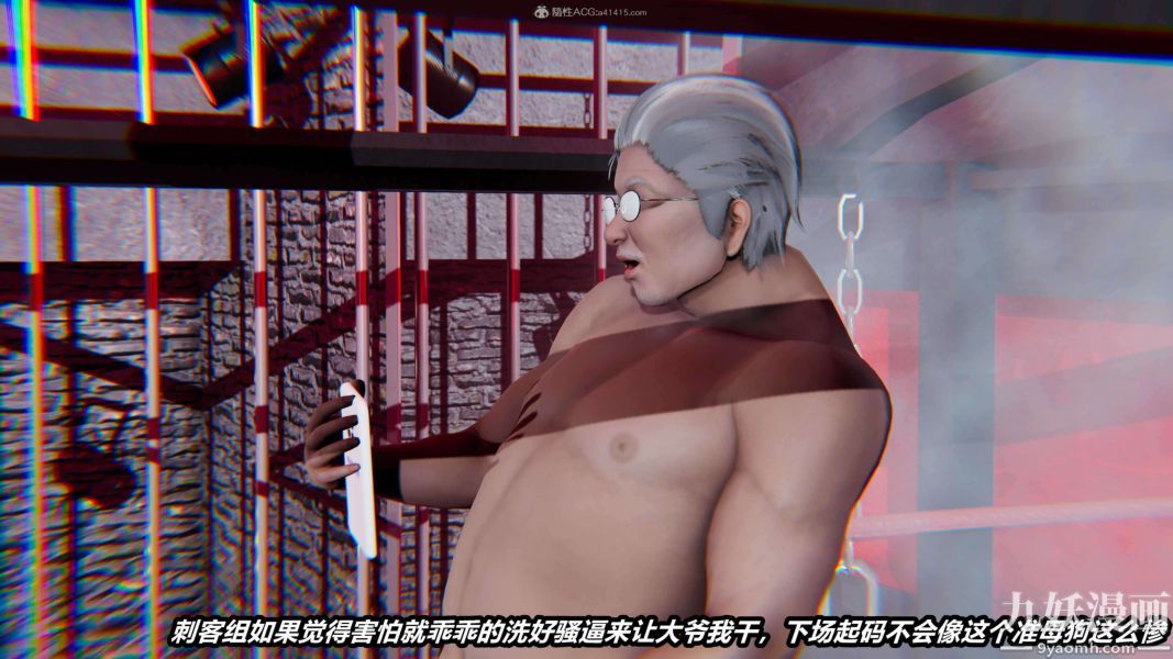《[3D]逆转第一季[完整版]》漫画 第27章【第04话】