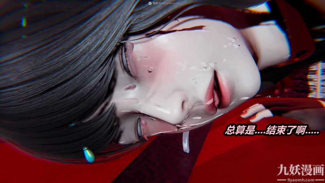 《[3D]逆转第一季[完整版]》漫画 第27章【第04话】