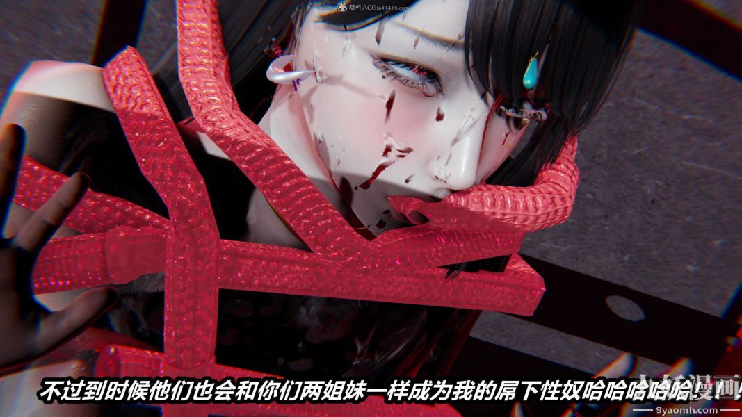 《[3D]逆转第一季[完整版]》漫画 第27章【第05话】