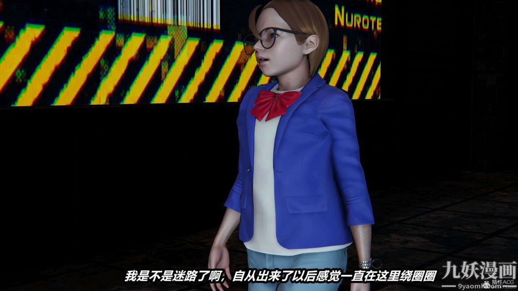 《[3D]逆转第一季[完整版]》漫画 第28章【第01话】